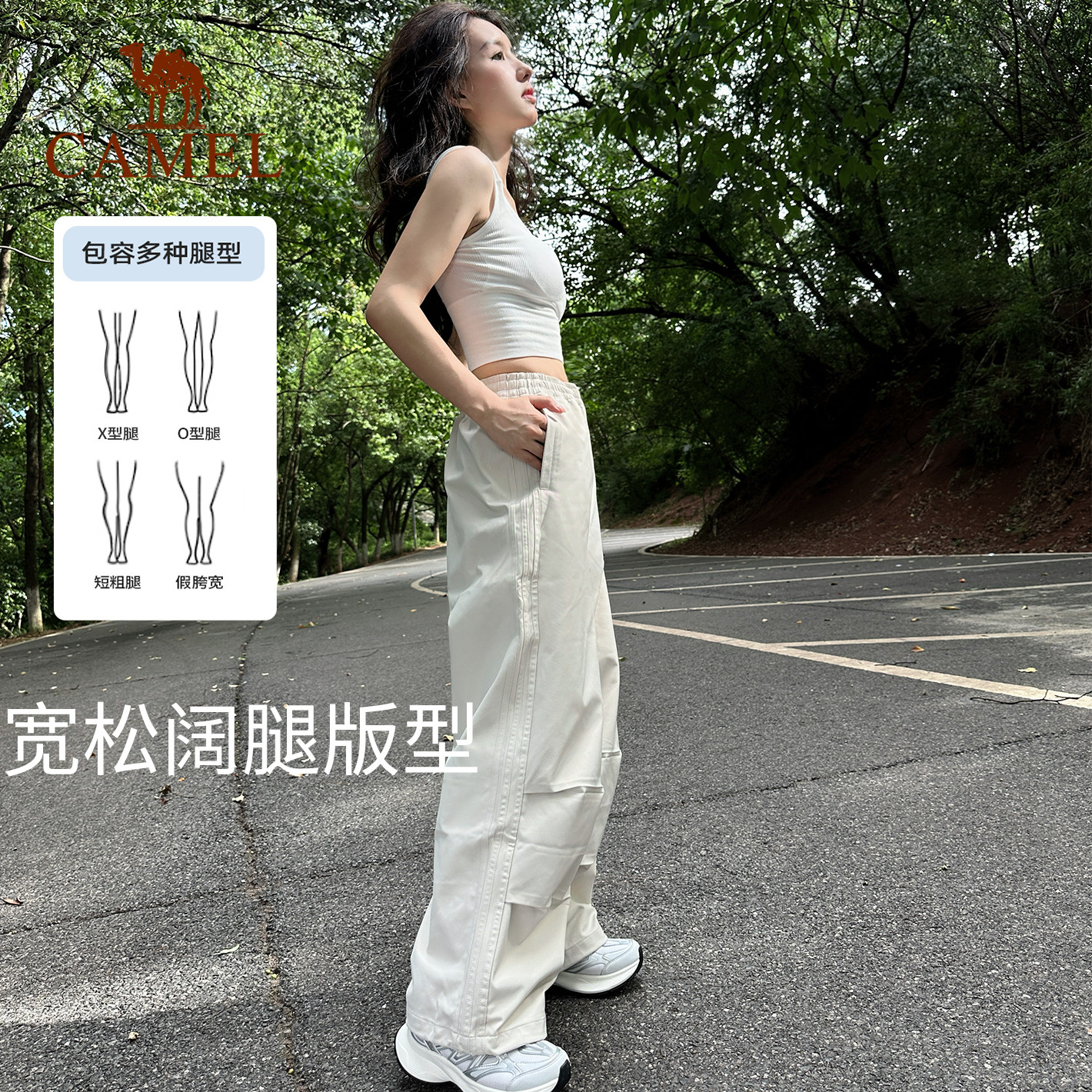骆驼漫游工装裤女2026夏季户外防泼水防风直筒徒步嘻哈运动裤男