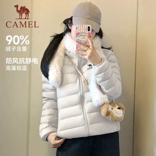 【骆驼轻羽羽绒服】2026新款户外轻薄时尚连帽保暖男女外套7002 - 图1