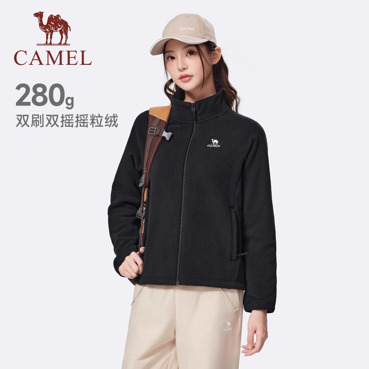 骆驼运动加绒外套女立领上衣内搭御寒保暖抗静电摇粒绒开衫外套男,淘宝优惠券,粉丝福利购,淘宝优惠卷