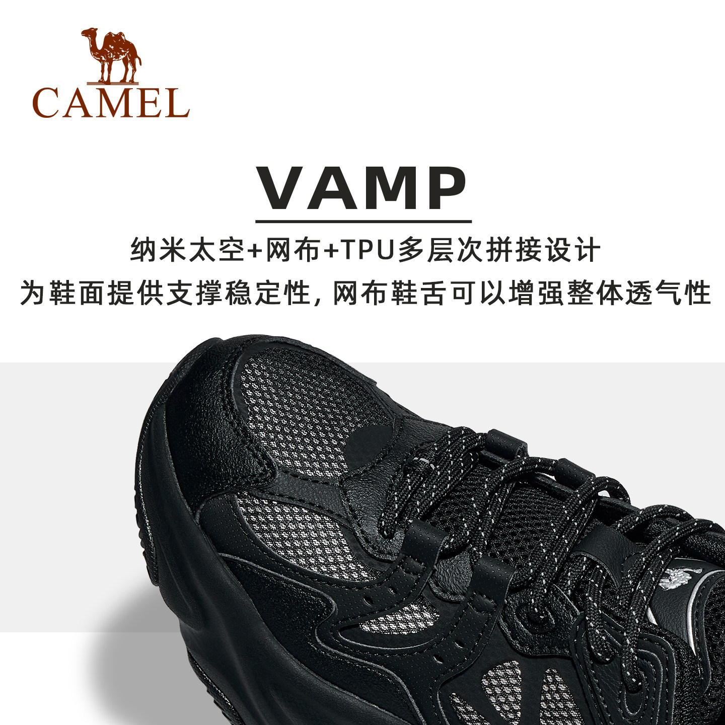 穿上休闲带一点时尚！骆驼星火休闲鞋