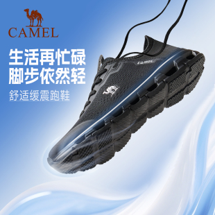 骆驼2026新款跑步鞋搭运动鞋