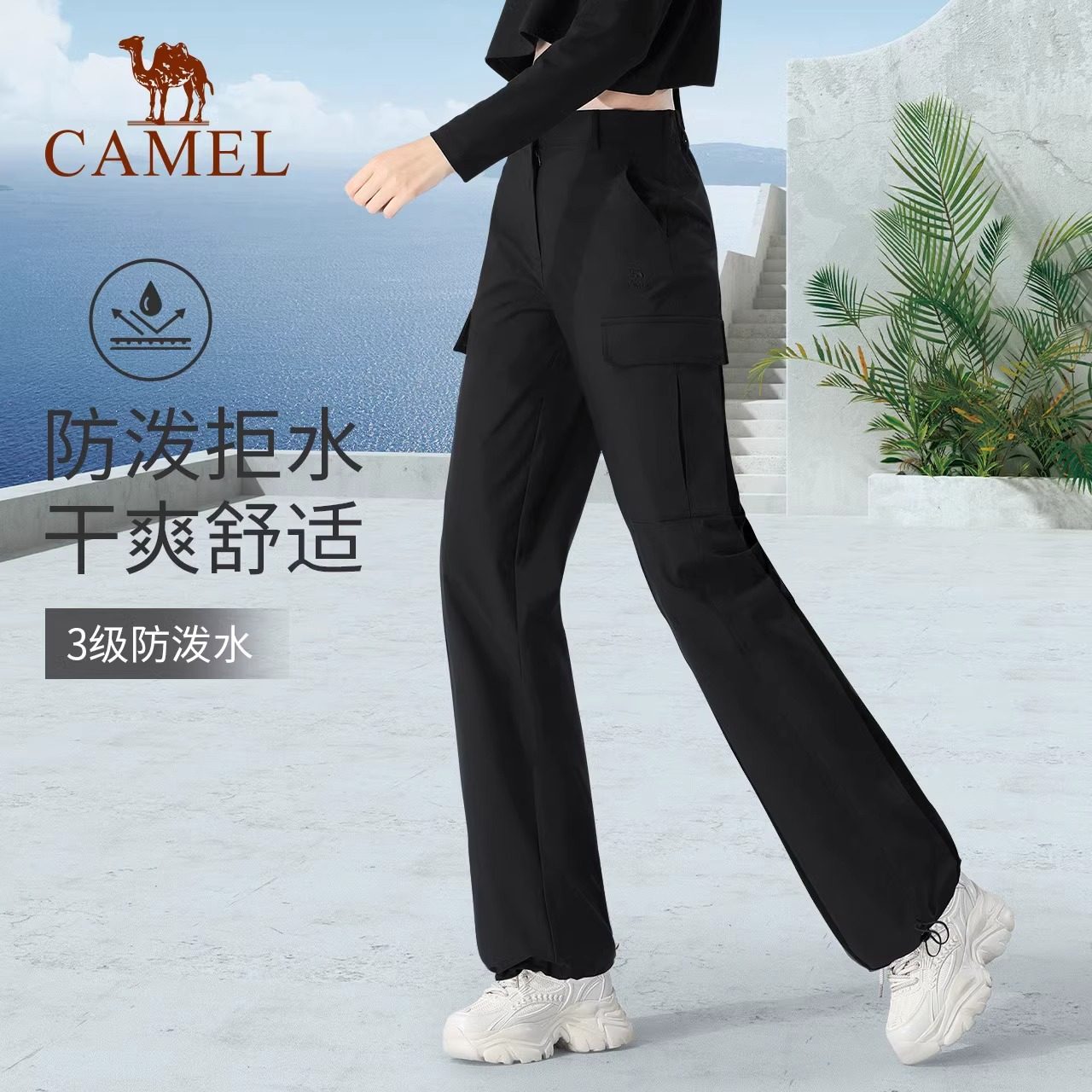 骆驼工装裤男女款秋季防水休闲裤显瘦直筒运动裤加绒时尚梭织长裤,淘宝优惠券,粉丝福利购,淘宝优惠卷