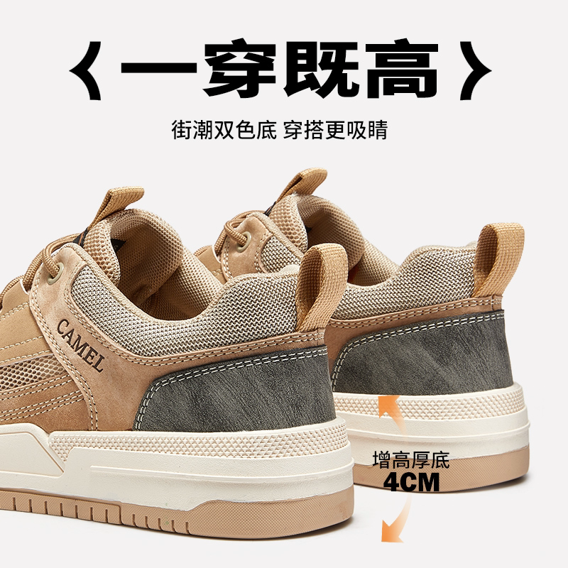 骆驼男鞋2026夏季新款男士透气网布潮流时尚休闲厚底运动板鞋男