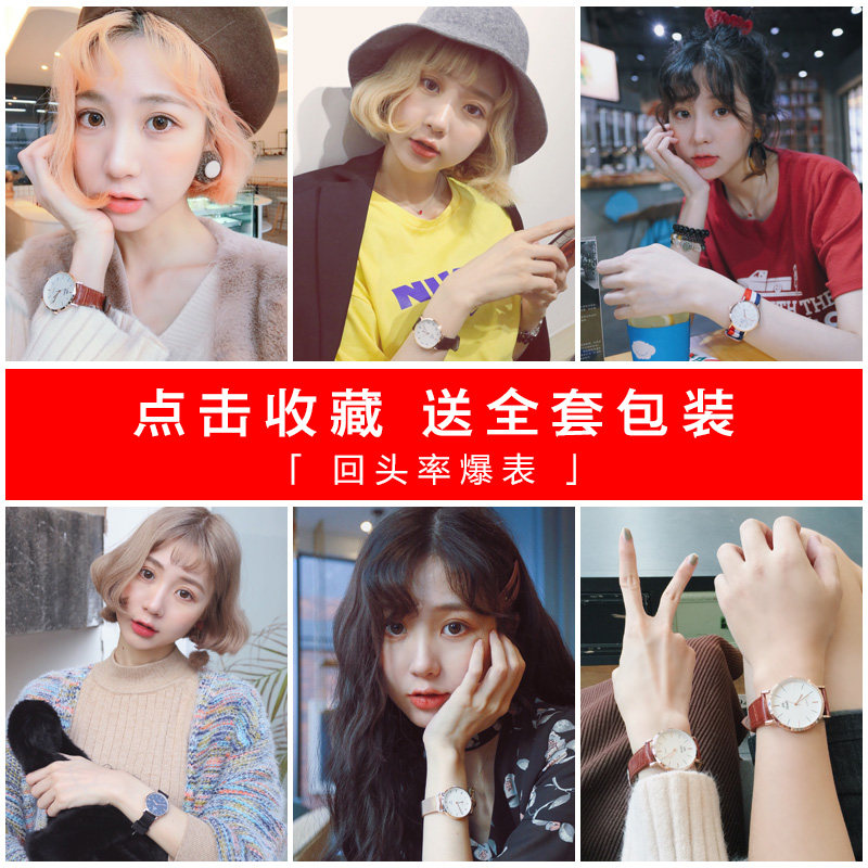 ins风考试女生简约石英男学生女表 佰玛国产腕表