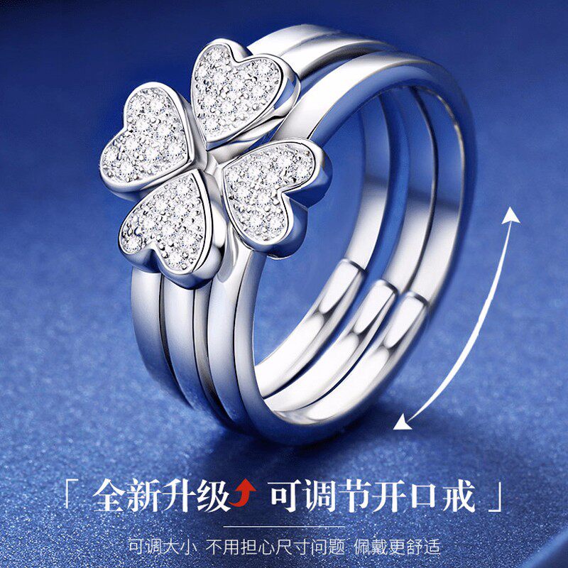 四叶草一对时尚简约男女情侣戒指 瑞诺影尔夕戒指/指环