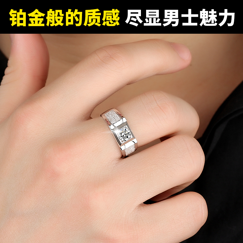 925 镀白金开口情侣戒指纯霸气潮男仿真钻戒单身个姓女 银男士戒指 925 镀白金开口情侣戒指纯霸气潮男仿真钻戒单身个姓女 银男士戒指
