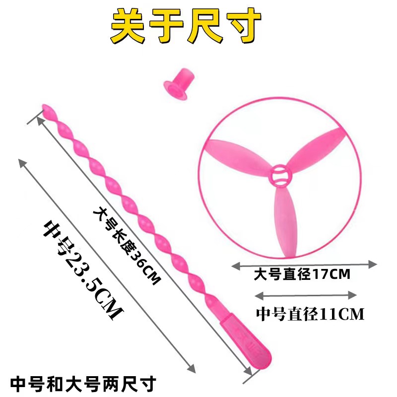 飞天仙子手搓竹蜻蜓宝宝小玩具手推飞碟飞盘80后儿童怀旧经典玩具 - 图0