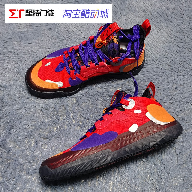 adidas/阿迪达斯哈登5代 Futurenatural男子篮球鞋FZ1070 G55811 - 图1