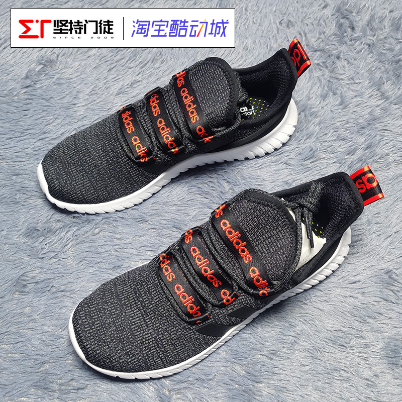 adidas neo Kaptir休闲男轻便缓震舒适经典百搭运动跑步鞋FW5116 - 图0