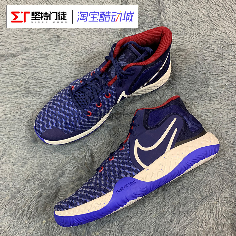 坚持门徒Nike耐克KD TREY 5 VIII EP杜兰特篮球鞋CK2089 CK2090 - 图0