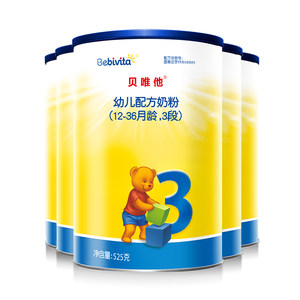 6罐贝唯他bebivita婴幼儿配方牛奶粉3段 1-3岁德国原装进口525g