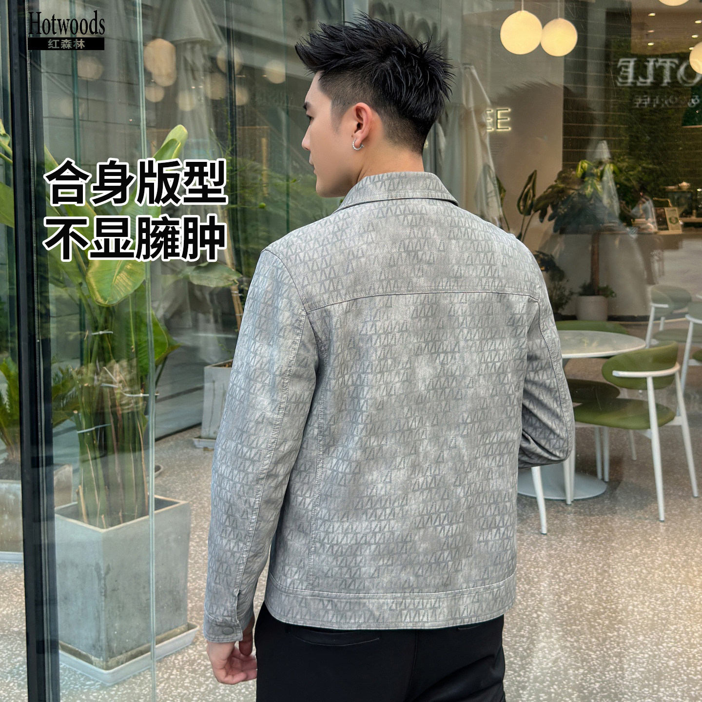 红森林休闲通勤翻领皮衣 2025秋男个性印花夹克外套372703,淘宝优惠券,粉丝福利购,淘宝优惠卷