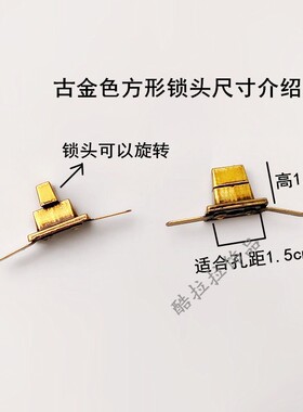 靴子锁头鞋扣装饰配件古金色