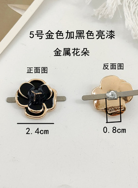 鞋扣女鞋靴子包包饰扣光面鞋饰品