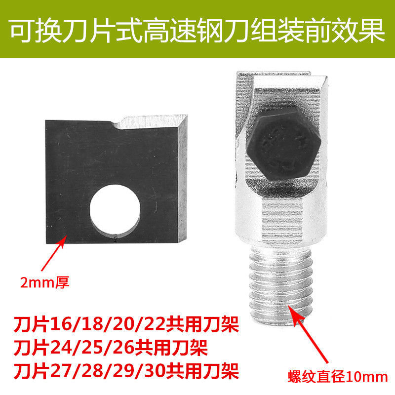 2023新款高速钢刀专用刀片清底刀木门工锁孔开孔器开槽机开掏锁孔 - 图1