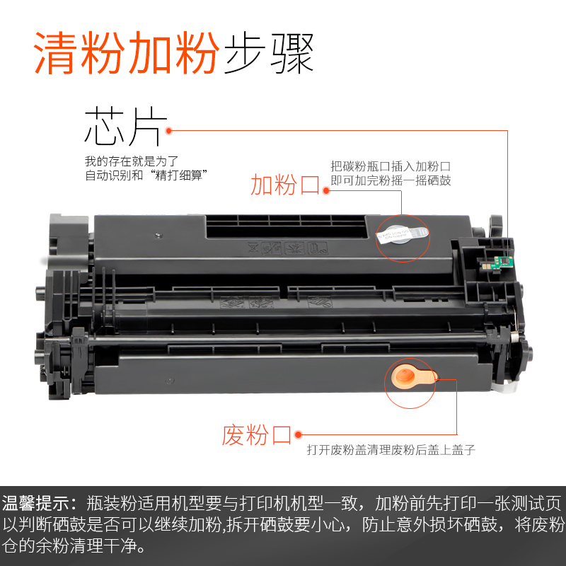 适用易加粉HP惠普cf228A碳粉m403d M403N M403WDN M427DW cf228a碳粉hp28a hp403d laser jet激光打印机墨粉-图3