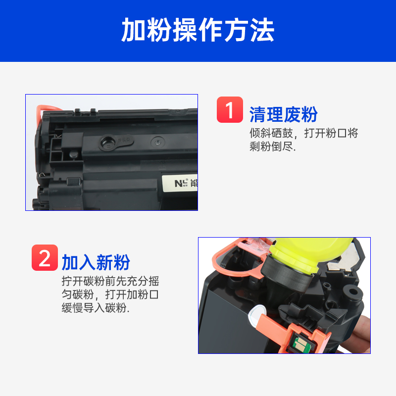 能率HP惠普LaserJet Pro mfp M226a/dn/nw硒鼓M202n M226DW M202DW M128fn/fp/fwd M1219nf M1213nf墨盒 - 图2