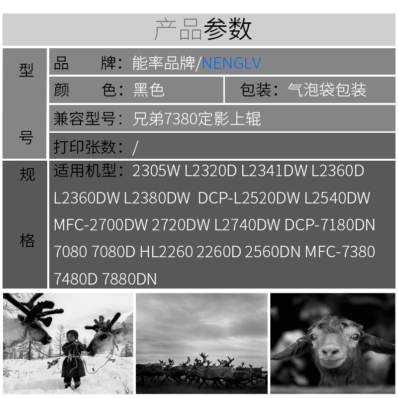 能率适用兄弟7080定影上辊2260 7380 7180 7480 7880加热上棍2700施乐P225d P265dw P268 228db联想7605 7655 - 图1