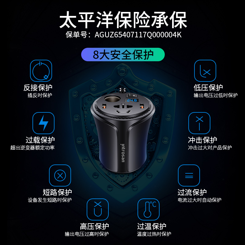 英才星杯式车载快闪充电器12V/转220V汽车用点烟器逆变电源转换器