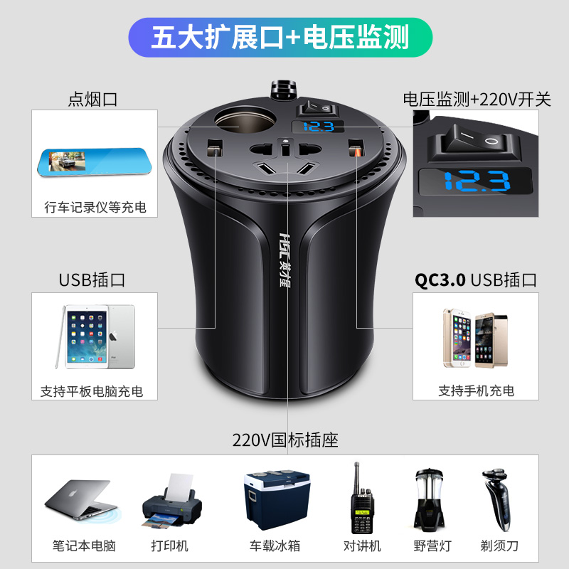 车载逆变变器汽车多功能转换器12V24V转220V家用电源插座快充电器