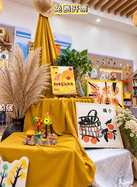 幼儿园秋季环创空中悬挂