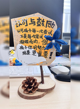 秋天场景布置幼儿园环创