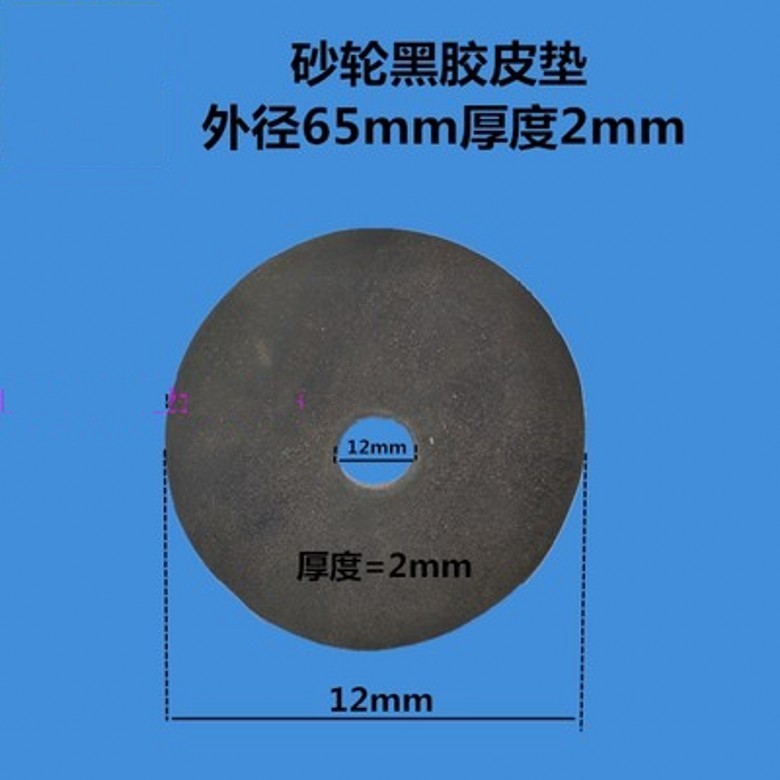 沈阳磨浆机拨豆杆拨豆片胶皮硅胶垫豆浆机磨片砂轮固定螺丝配件,淘宝优惠券,粉丝福利购,淘宝优惠卷