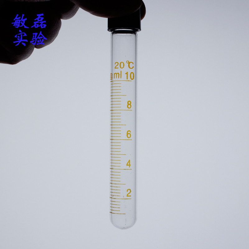 玻璃螺口试管 圆底尖底离心管 耐高温带盖试管 10/15/20/25/50ml - 图1