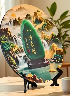 玄关八方来财玉石装饰画乔迁礼物