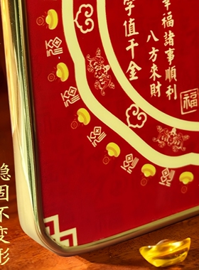 风水天官赐福摆件招财纳福装饰画