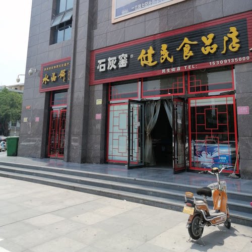石灰窑椒盐味牛舌饼陕西渭南特产小吃老式手工糕点传统零食 - 图0