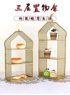 轻奢中东客厅水果甜品台展示架户外婚庆订婚蛋糕点心托盘糕点摆台