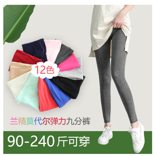 Cotton grey leggings for women wearing thin thin加大打底裤女