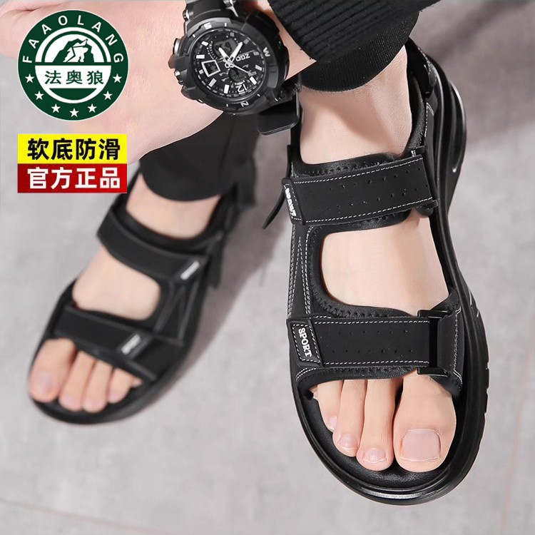 法奥狼凉鞋男2025夏季新款男士高端运动款外穿司机专用开车沙滩鞋 - 图2
