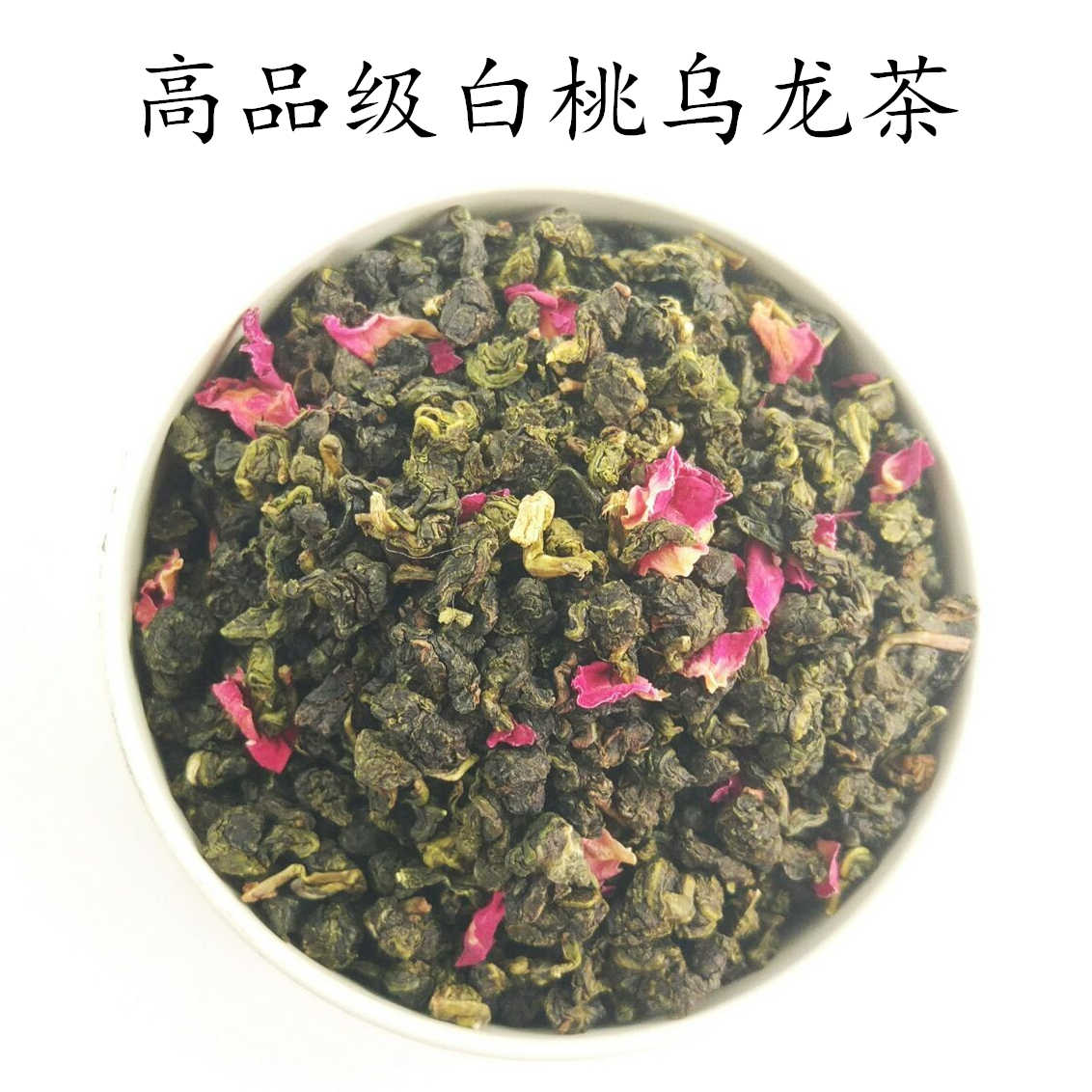 養命茶 桃烏龍茶 36g 内容量6袋 桃ウーロン茶 オーダーステーション
