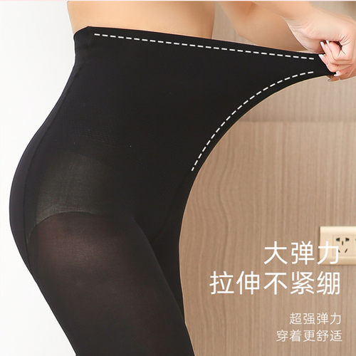 春秋加肥加大码连裤袜胖MM高腰加档女200斤防勾丝打底裤袜不掉档 - 图1