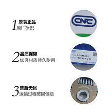 Комплект сцепления 适配五菱之光 荣光离合器三件套宏光/s/s1离合器盘离合器片三件套 Wu Shun