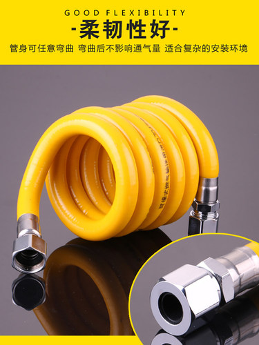 加厚燃气管304不锈钢防爆高压天然气管波纹软管燃气热水器连接管 - 图0