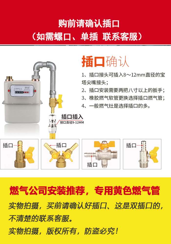 加厚燃气管304不锈钢防爆高压天然气管波纹软管燃气热水器连接管 - 图2