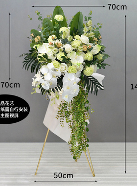 韩式白绿色婚礼婚庆场景仿真花