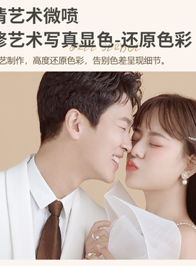婚纱照相框定制洗照片
