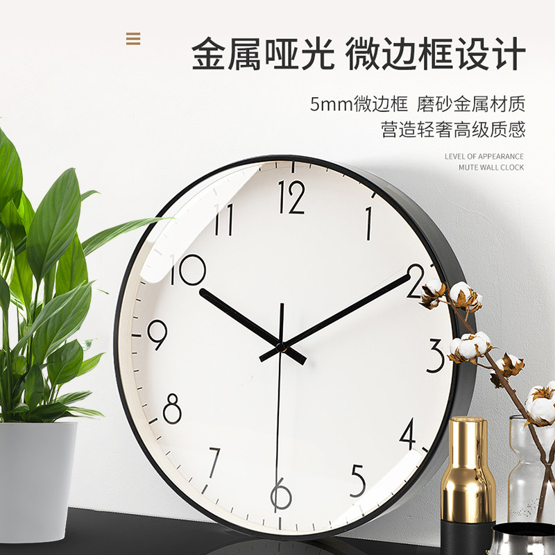挂钟客厅家用挂式时尚时钟轻奢现代简约创意表挂墙超静音极简钟表,淘宝优惠券,粉丝福利购,淘宝优惠卷