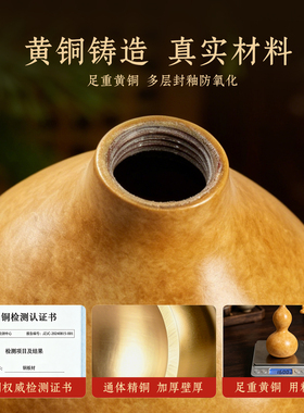 福禄满堂黄铜葫芦摆件送礼