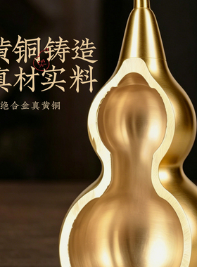 真品五帝钱葫芦挂件招财镇宅