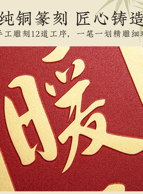 新中式书法葫芦铜雕实木摆件