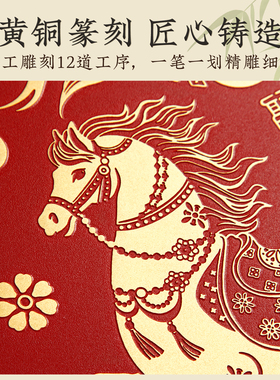 2026年马到成功相框装饰摆件黄铜篆刻高级感客厅办公室桌面吉祥物
