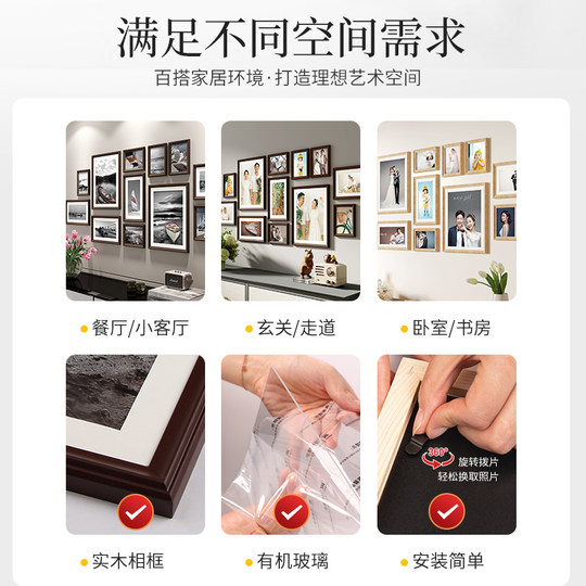 照片墙墙面装饰免打孔定制照片相册墙相框挂墙组合美式复古相片墙