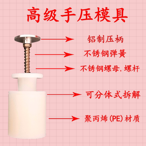 定做高级弹簧手压模具花生贝壳糕点月饼模具冰皮异形桃山皮不粘模 - 图3