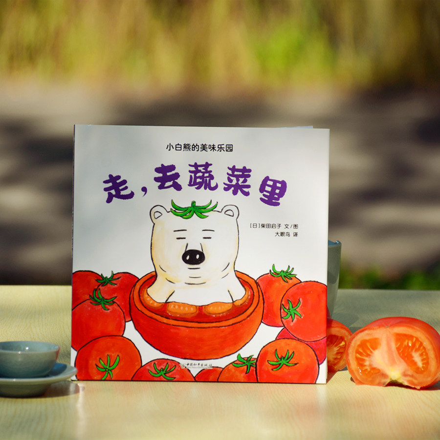  木垛绘本/图画书/少儿动漫书