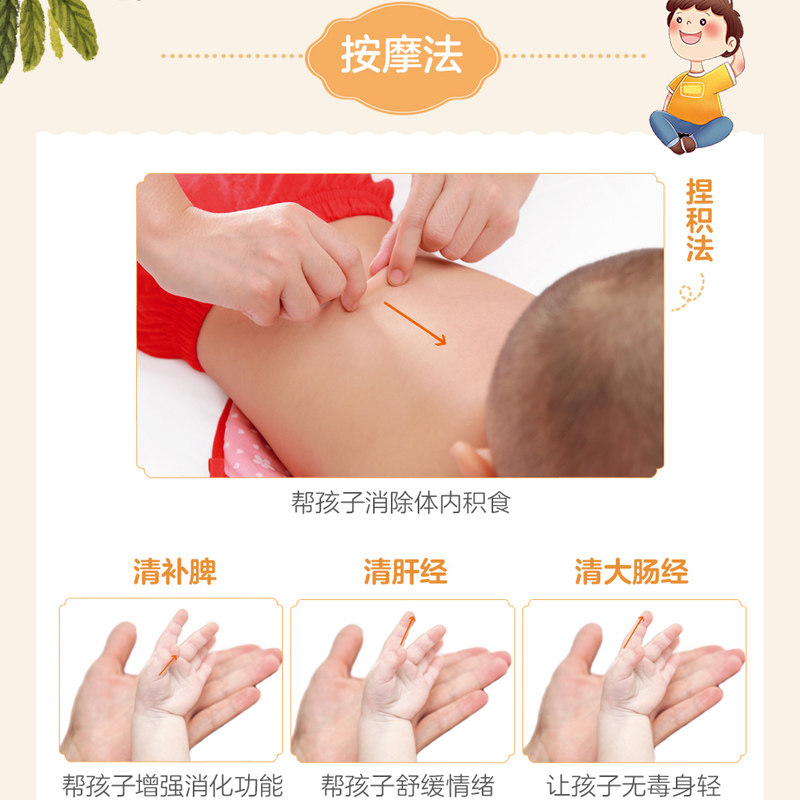 罗大伦3册压力大的孩子毛病多+让孩子不发烧不咳嗽不积食+脾虚的孩子不长个胃口差爱感冒 中医养生育儿宝典 健康家庭医生指导书